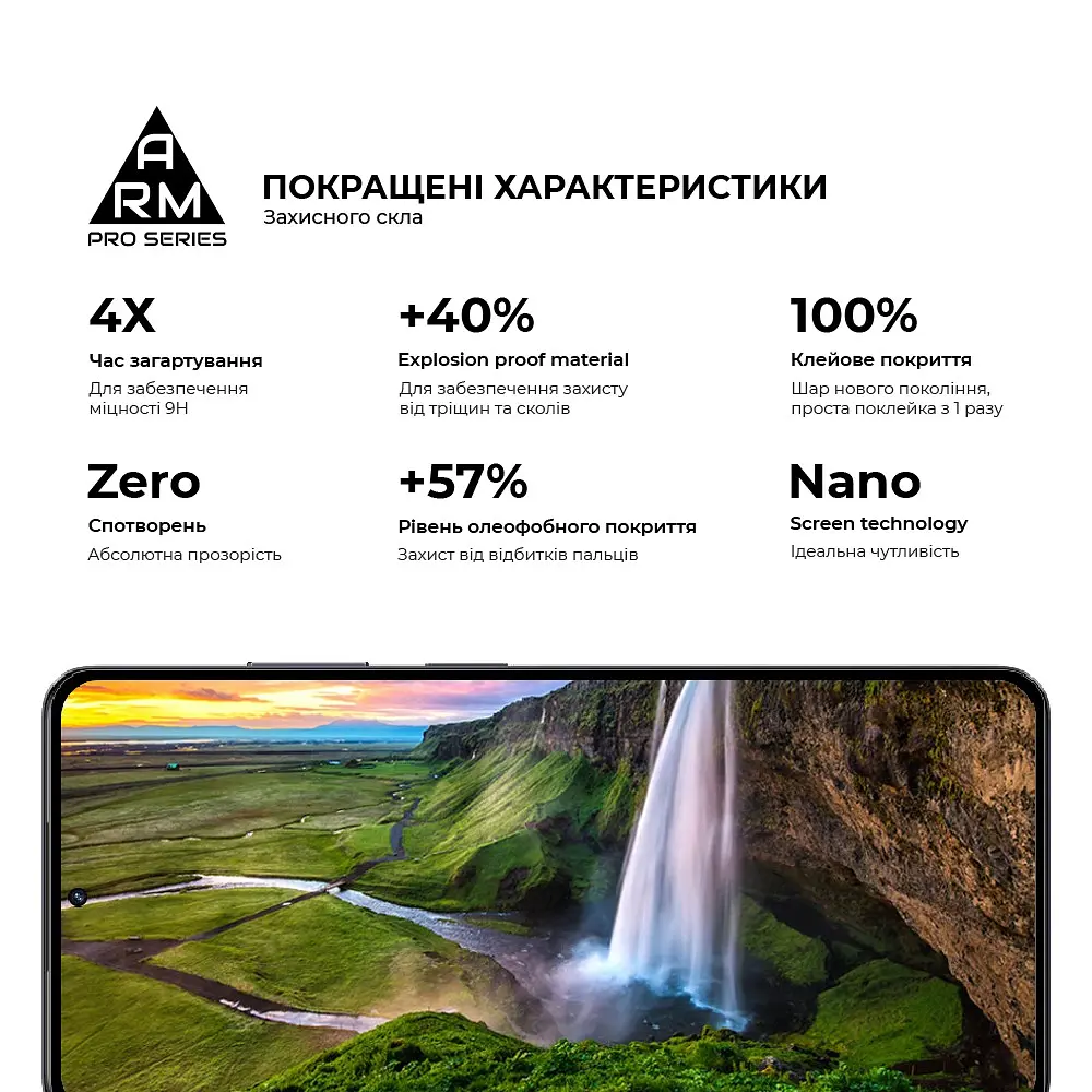 Захисне скло на Realme 13+ 5G з олеофобним покриттям, Pro, повне проклеювання, антистатичний і пиловідштовхуючий шар, 9H, самоклеючеся, 2.5D, на весь екран, антистатичний клей, ArmorStandart (ARM80504) - фото 5