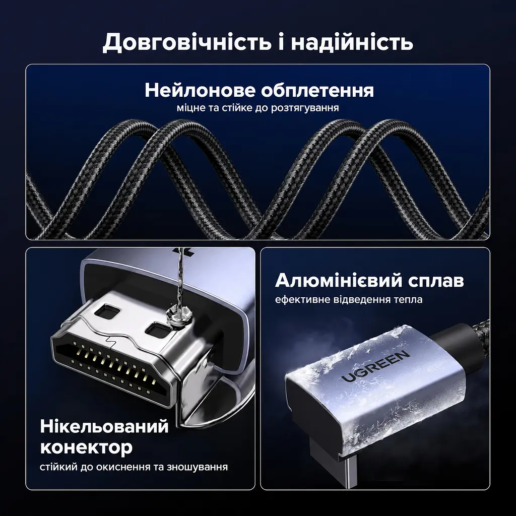 Кабель HDMI UGREEN HD188 2.1 кутовий 90° 8K 60 Гц 2 м чорний (85169) - фото 4