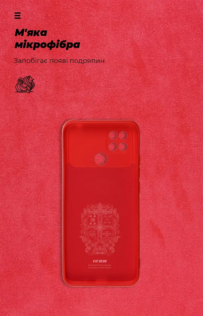 Чохол ArmorStandart ICON для Xiaomi Poco C40 Camera cover Red - фото 4