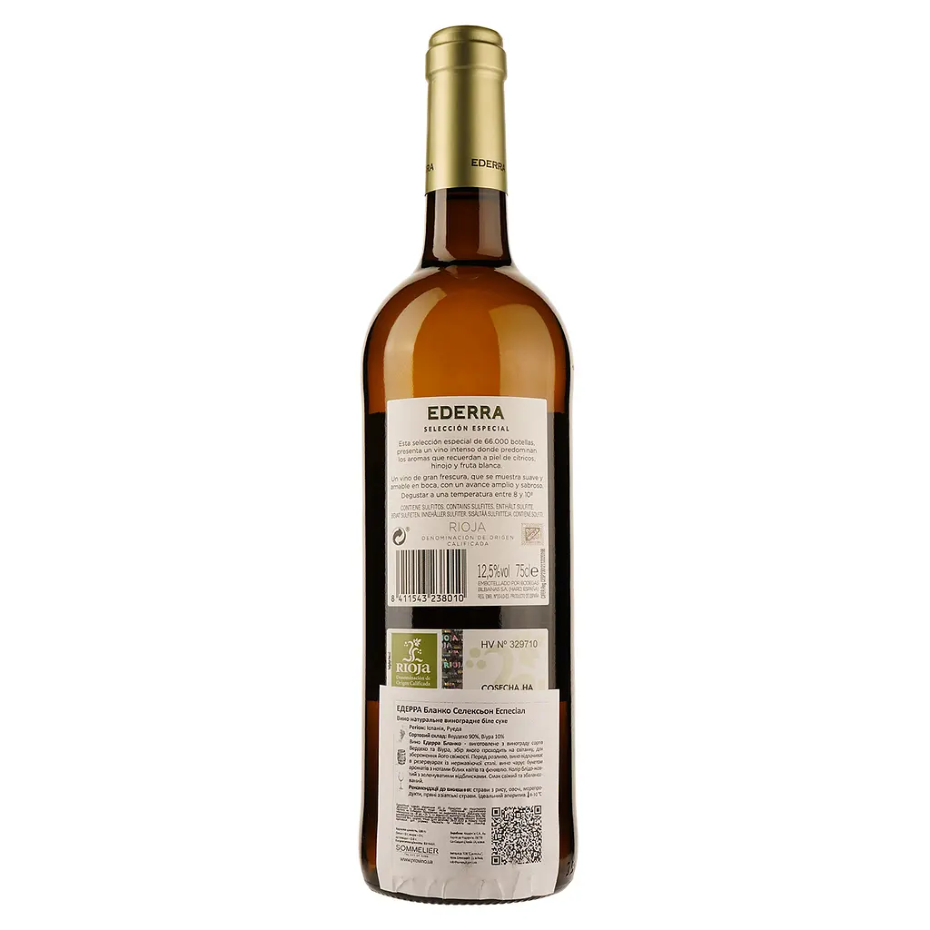 Вино Ederra Blanco Seleccion Especial Rioja, біле, сухе, 0,75 л - фото 2