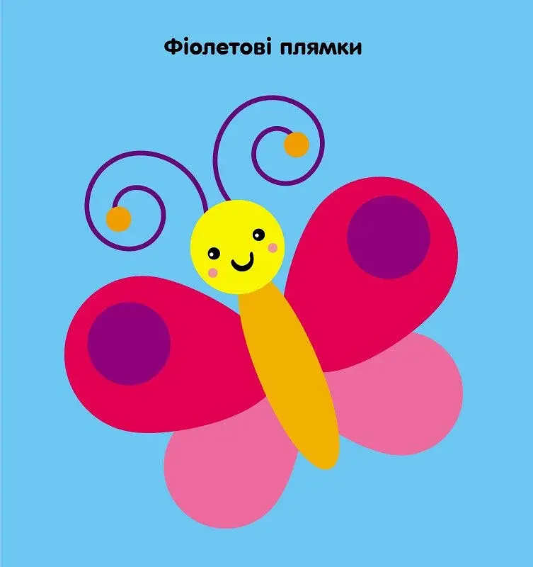 Мозаїка з наліпок. Кружечки. Для дітей від 2 років - фото 5