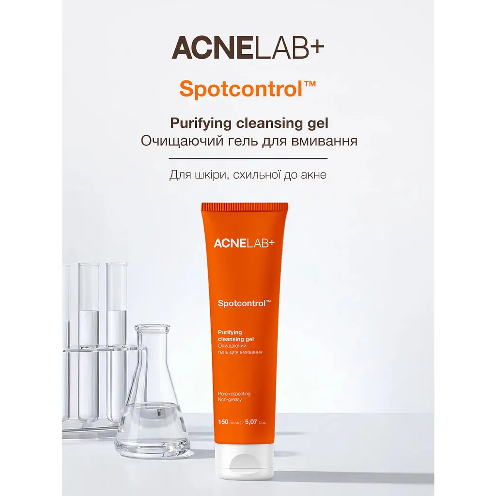 Oчищаючий гель для вмивання Spotcontrol Purifying cleansing gel ACNELAB+ 150 мл - фото 2