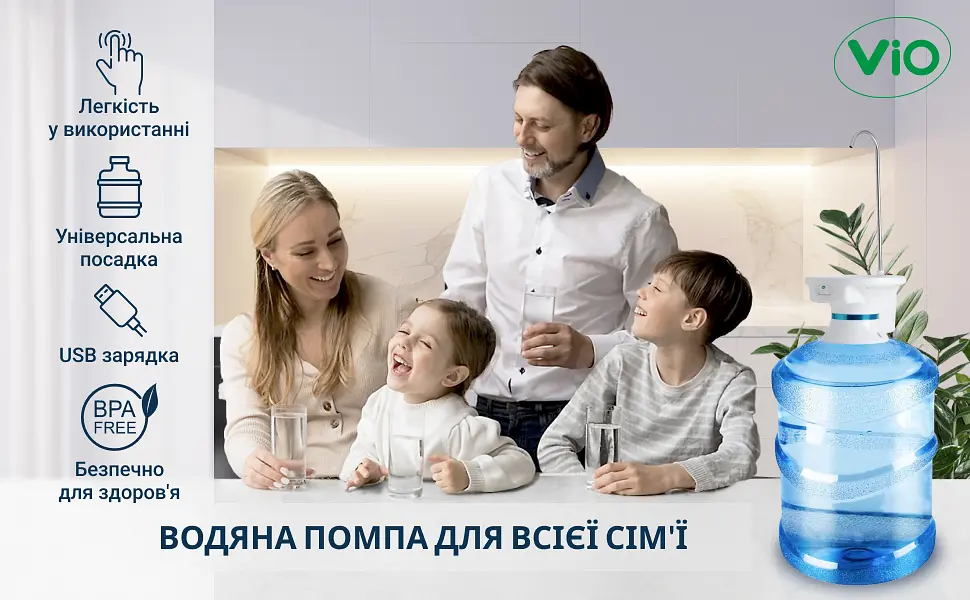 Електрична помпа для води ViO E3 white, біла - фото 10