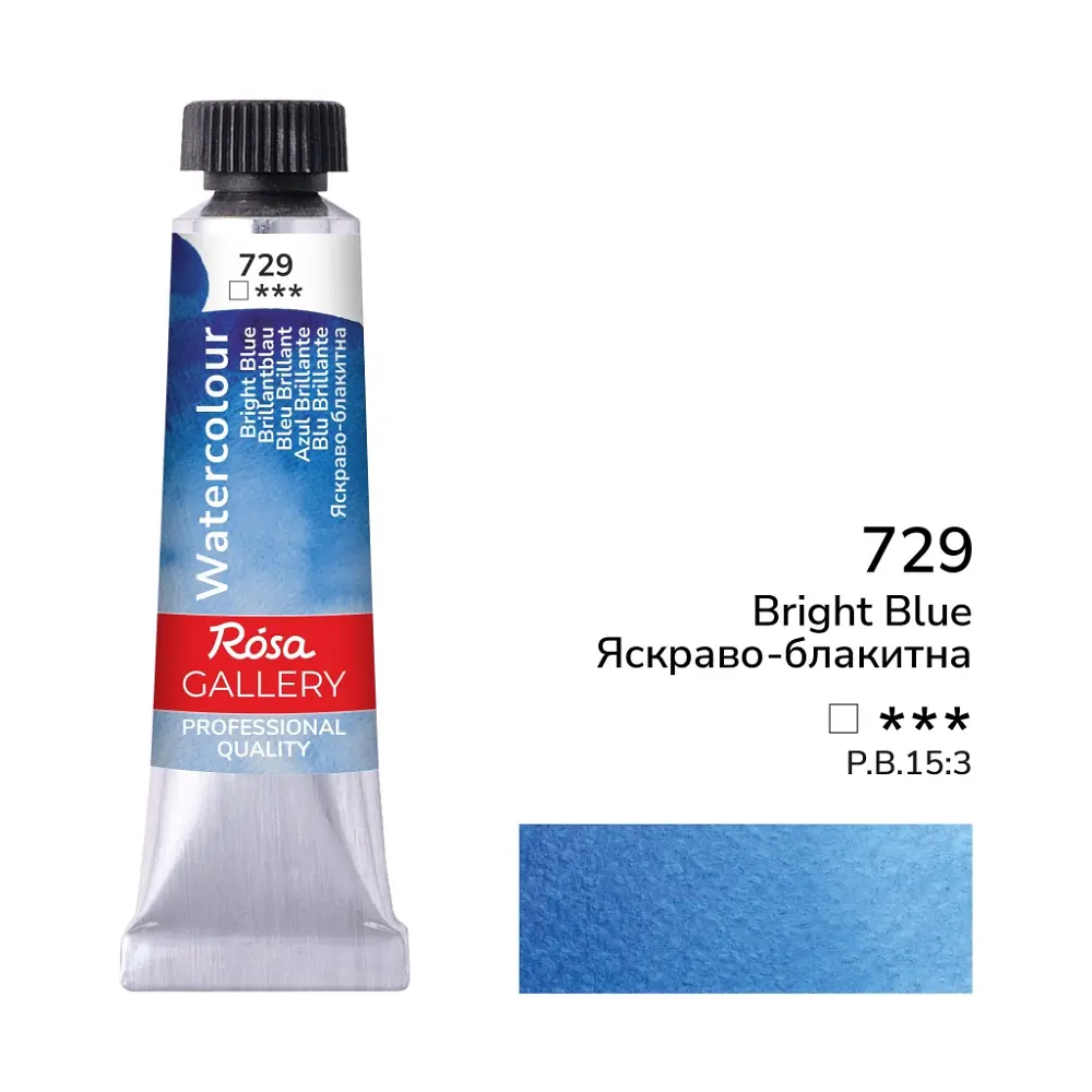 Фарба акварельна Яскраво-блакитна (729) туба 10 мл ROSA Gallery (4823098508120)
