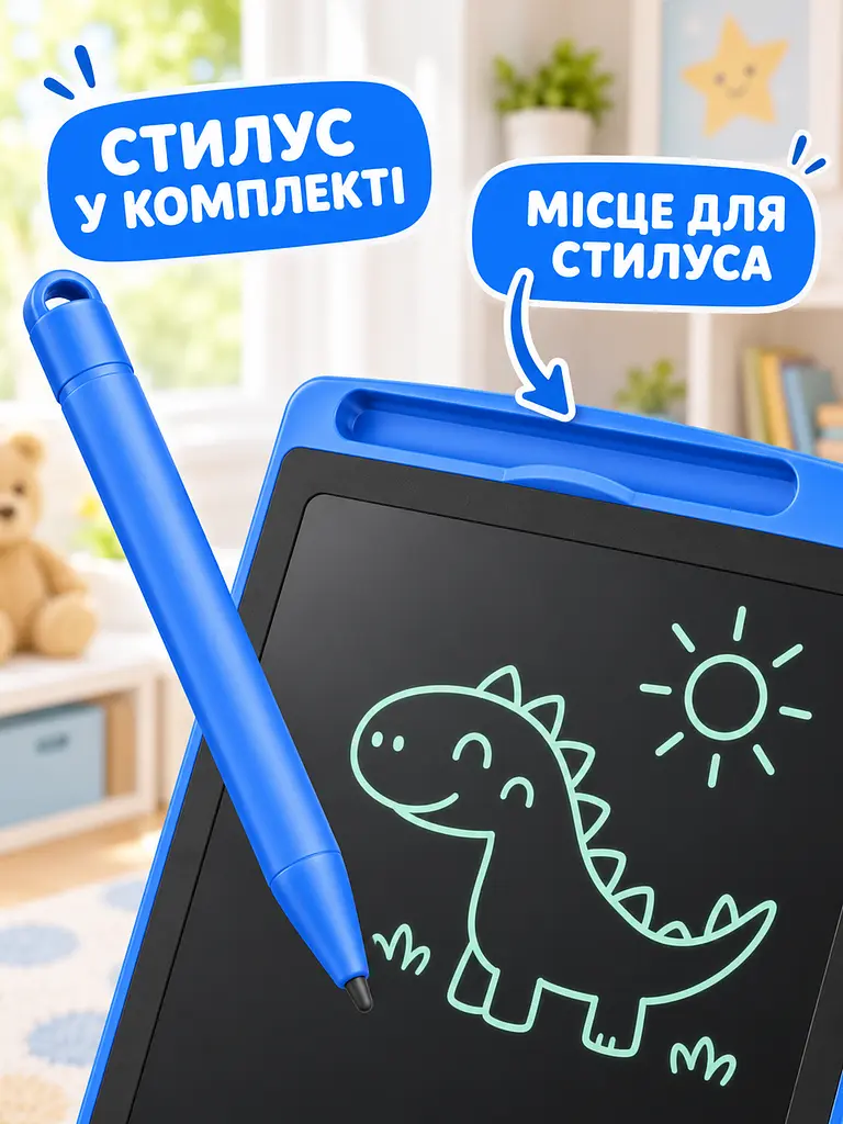 Дитячий графічний LCD планшет дошка для малювання та записів 10" + стилус, синій (50300102234) - фото 4
