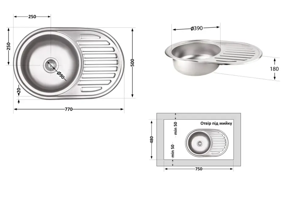 Кухонна мийка Brinex 7750 0,8 мм, врізна BRIN7750MDEC08 - фото 7