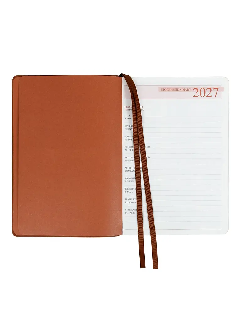 Щоденник 2027 А5 LEO Planner Rigato датований моко (252779) - фото 4