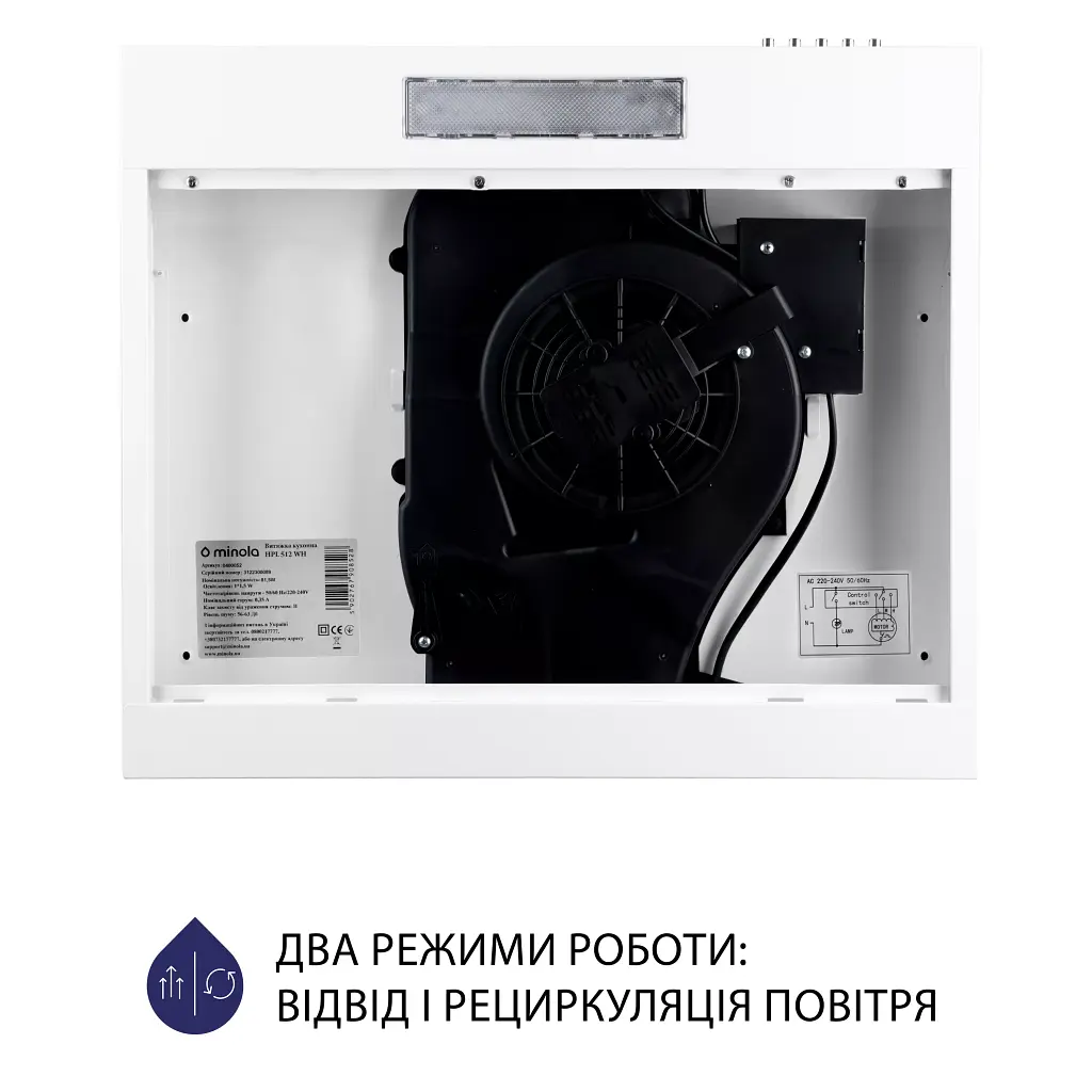 Витяжка плоска Minola HPL 512 WH - фото 6