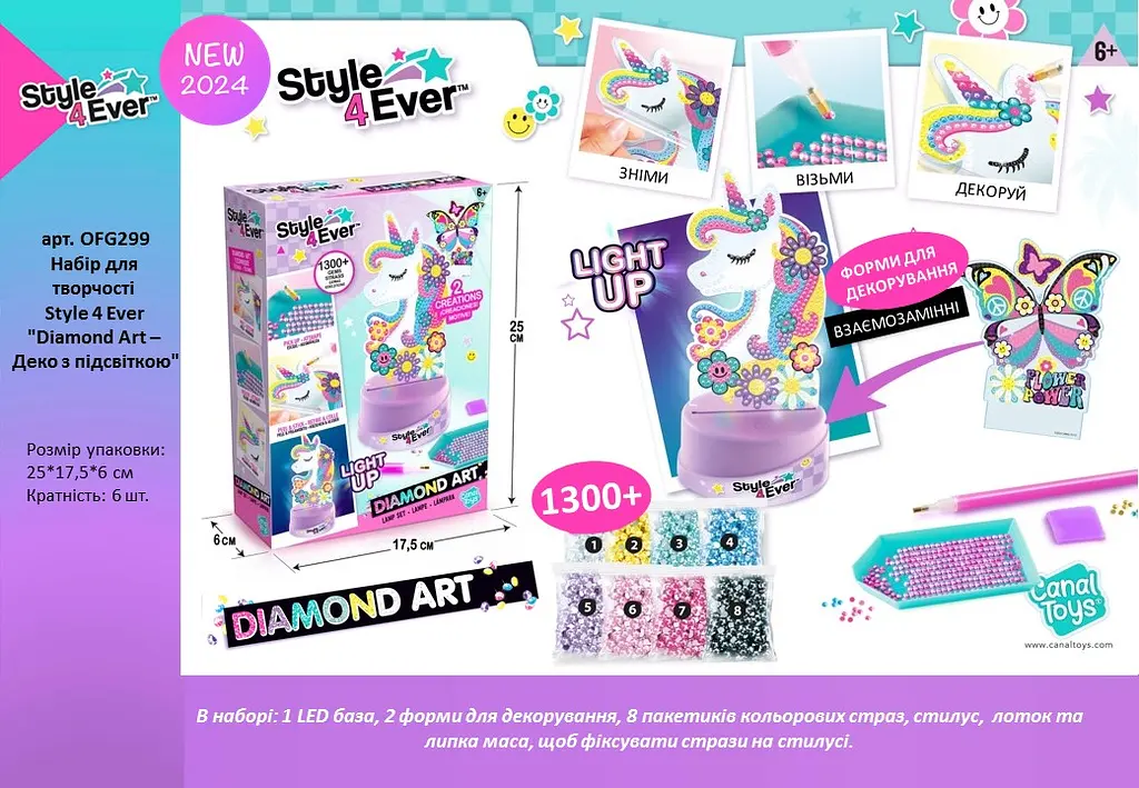 Набір для творчості Canal Toys Style 4 Ever Diamond Art  Деко з підсвіткою (OFG299) - фото 4
