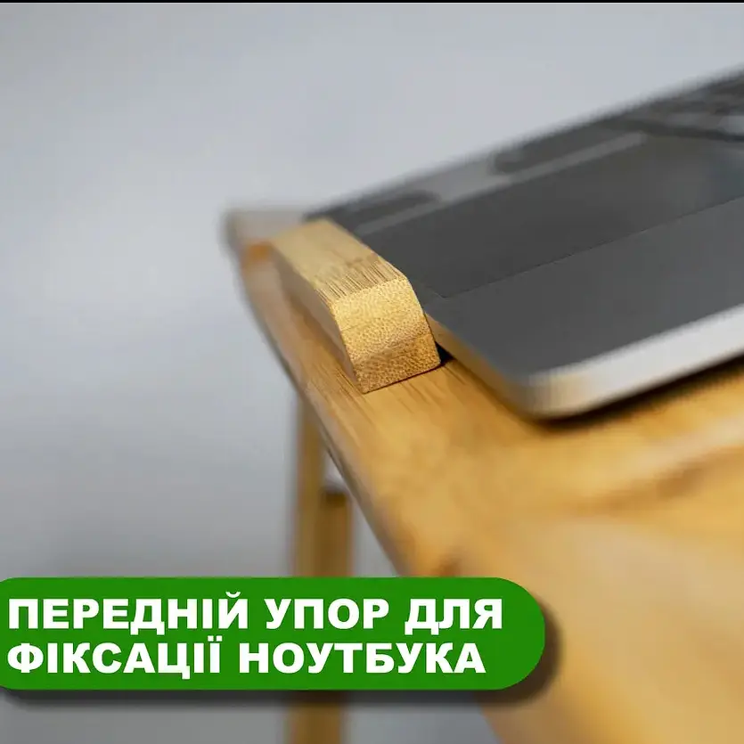 Бамбуковий столик для ноутбука UFT T13 new з тримачем для планшета та подвійною стільницею - фото 6