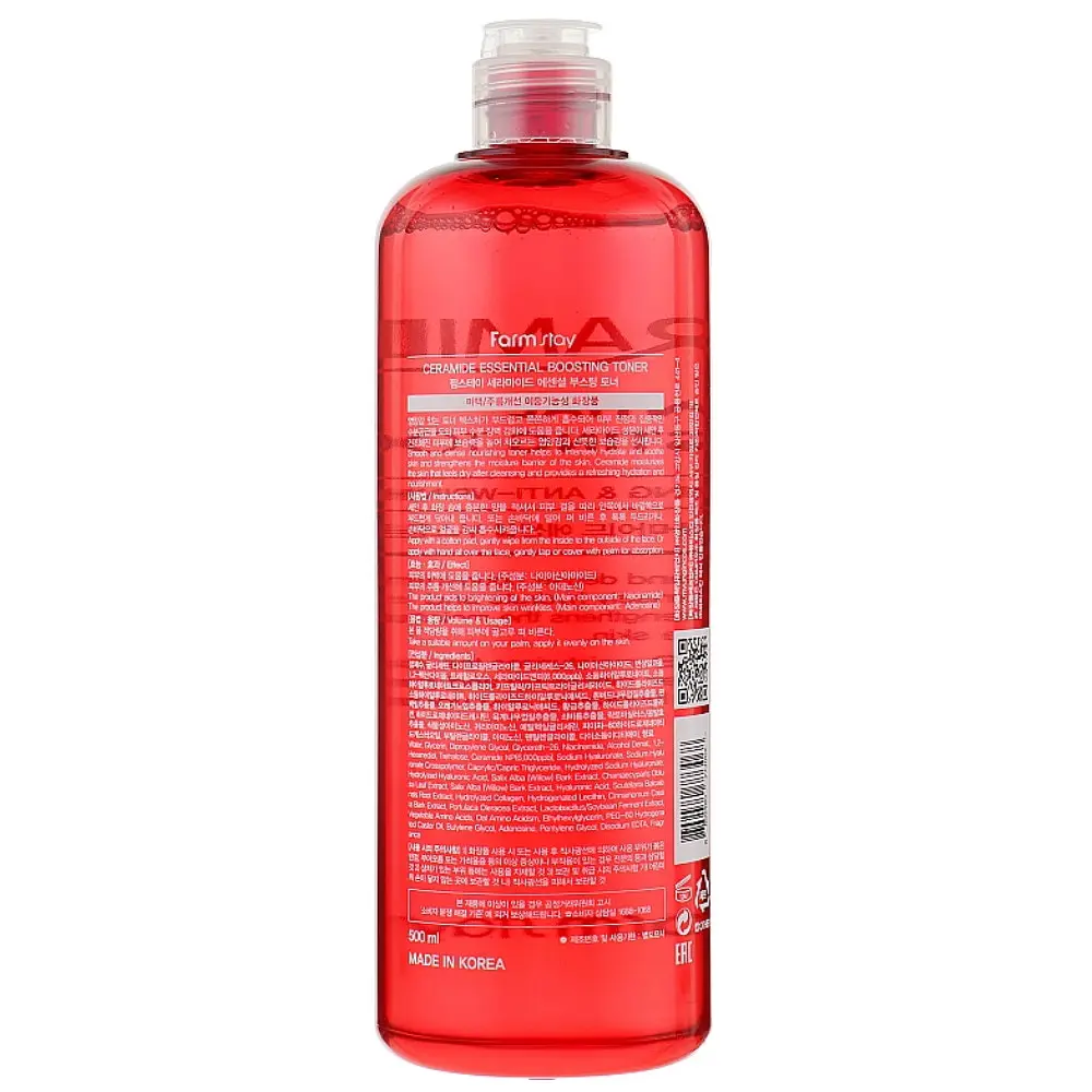 Тонер для лица FarmStay Ceramide Essential Boosting Toner антивозрастной с керамидами 500 мл - фото 2
