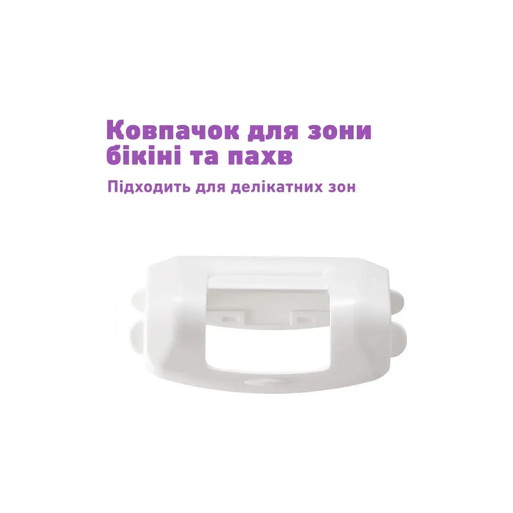 Епілятор Panasonic ES-EY30-V520 - фото 9