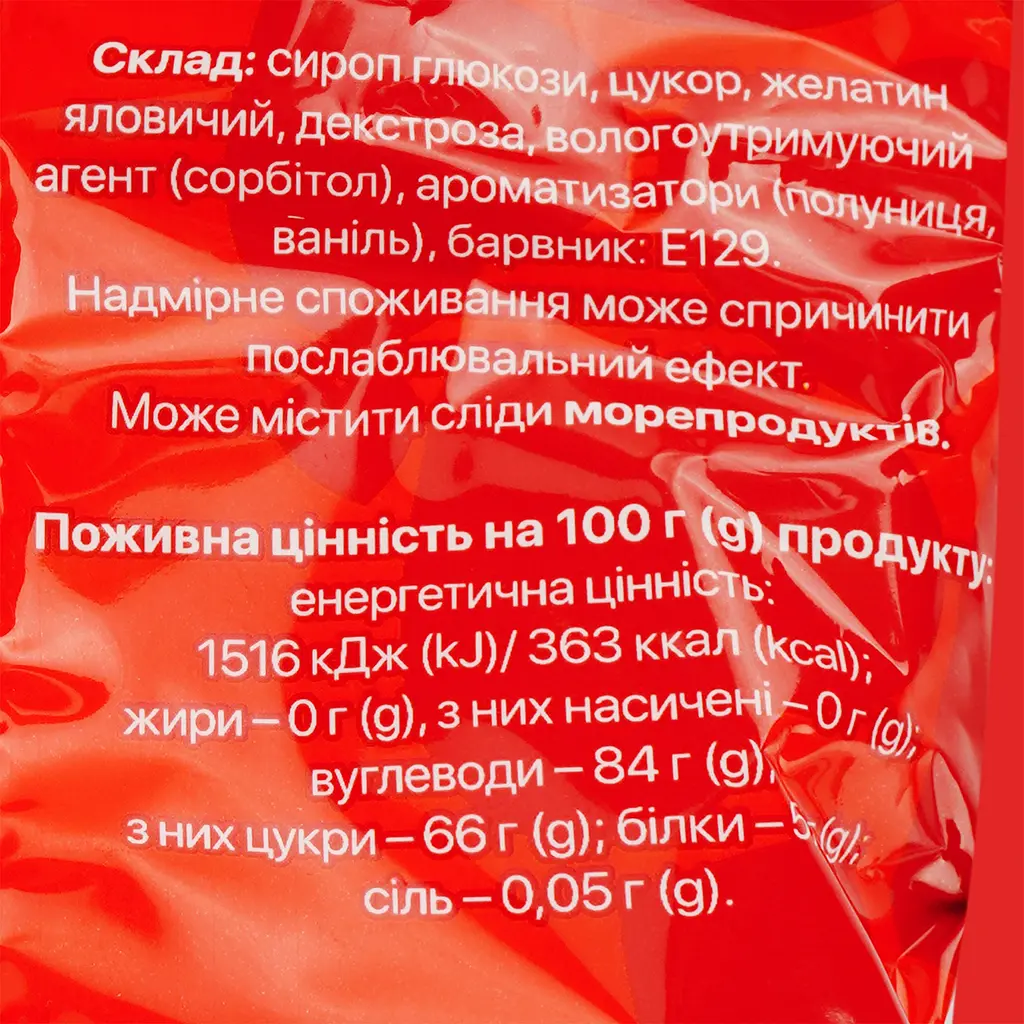 Маршмеллоу Okki Marshmallows Hearts со вкусом клубники 140 г - фото 3