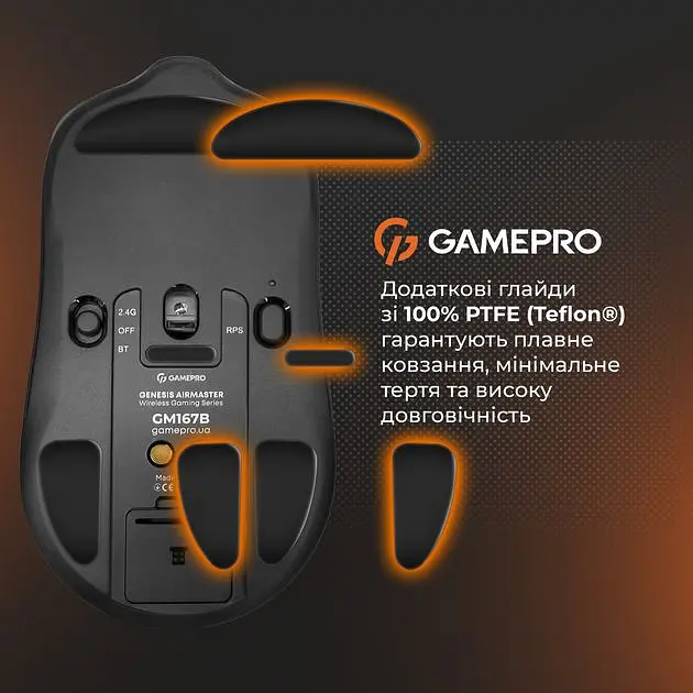 Мышь GamePro Genesis Airmaster Wireless/Bluetooth/USB PixArt PAW3311 Sensor Black (GM167B) - фото 9