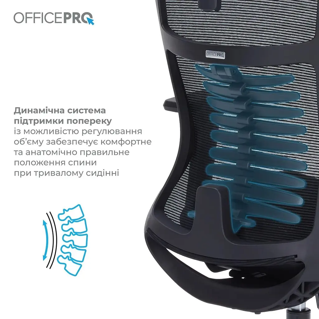 Офісне крісло OfficePro Balance OC550-B-B-B (OC550-B-B-B) - фото 9
