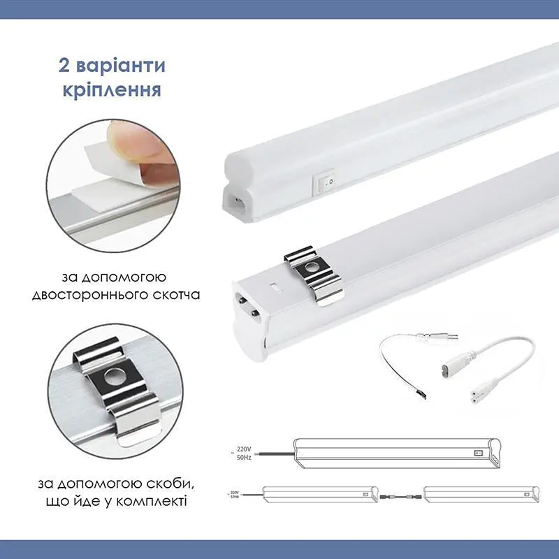 Світильник для підсвічування лінійний світлодіодний ELM Linear 9W 4000К IP20 26-0032 - фото 4