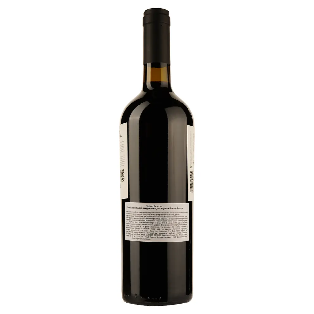 Вино Don Pascual Tannat Reserve, червоне, сухе, 13%, 0,75 л (14168) - фото 2