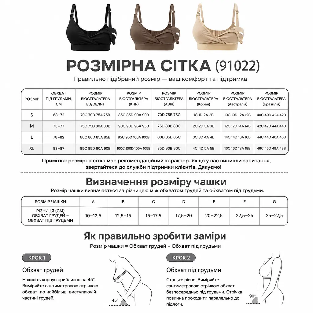 Бюстгальтер-топ безшовний для вагітних і мам, які годують, із кліпсами та знімними вкладками розмір XL Mothercare 4146 шоколадний - фото 6