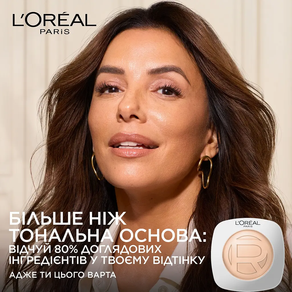 Тональна основа для обличчя L’Oréal Paris True Match Tinted Balm відтінок 3 - фото 2