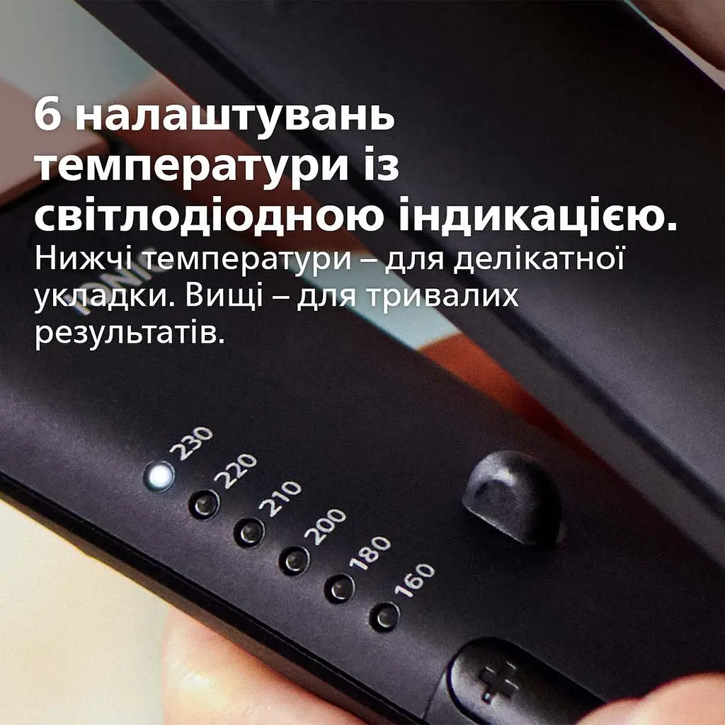 Випрямляч для волосся Philips StraightCare Essential чорний (BHS378/00) - фото 10