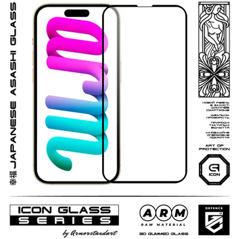 Скло захисне Armorstandart Icon 3D iPhone 14 Pro Black 2 шт. (ARM65336) - фото 2