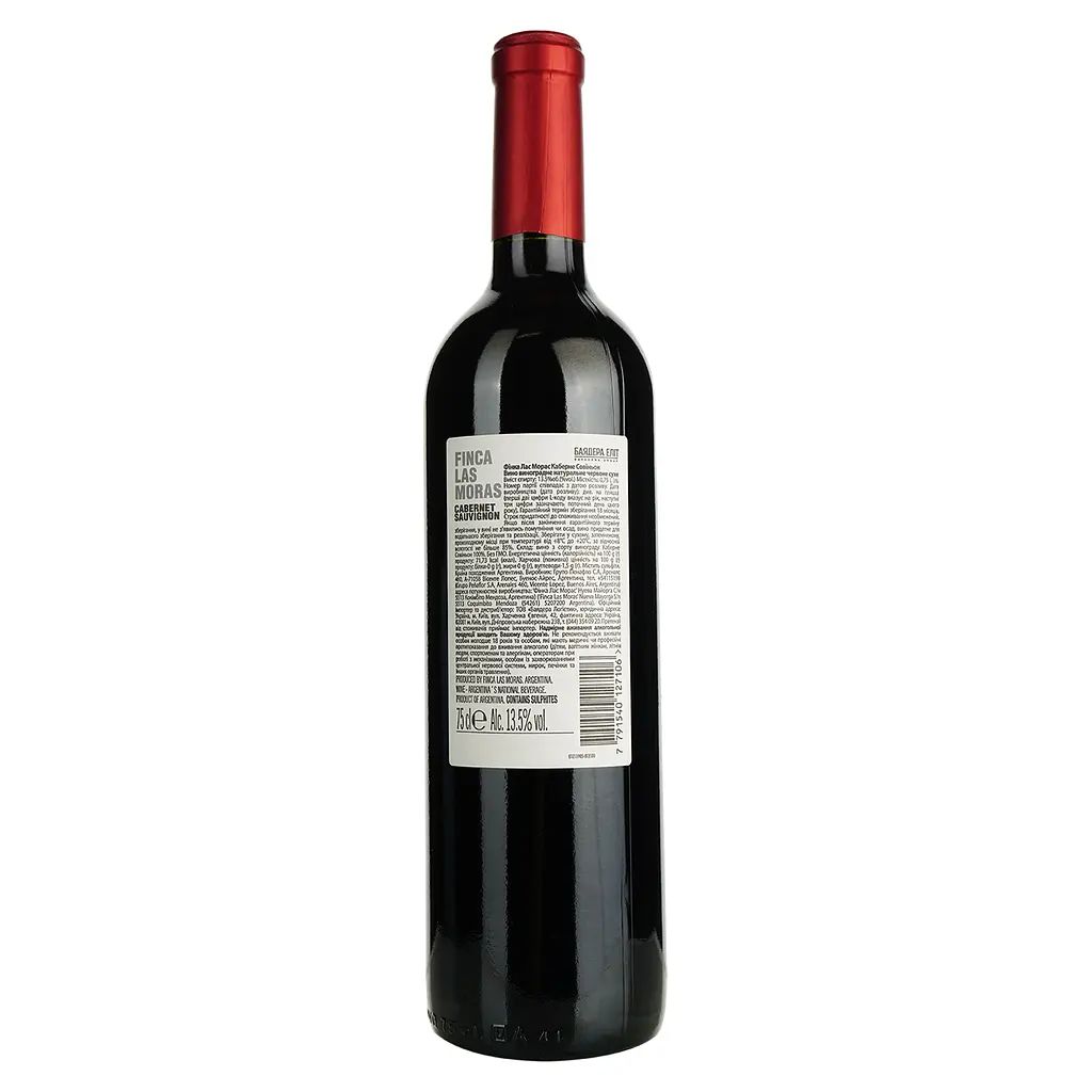 Вино Finca Las Moras Cabernet Sauvignon красное сухое 0.75 л - фото 4