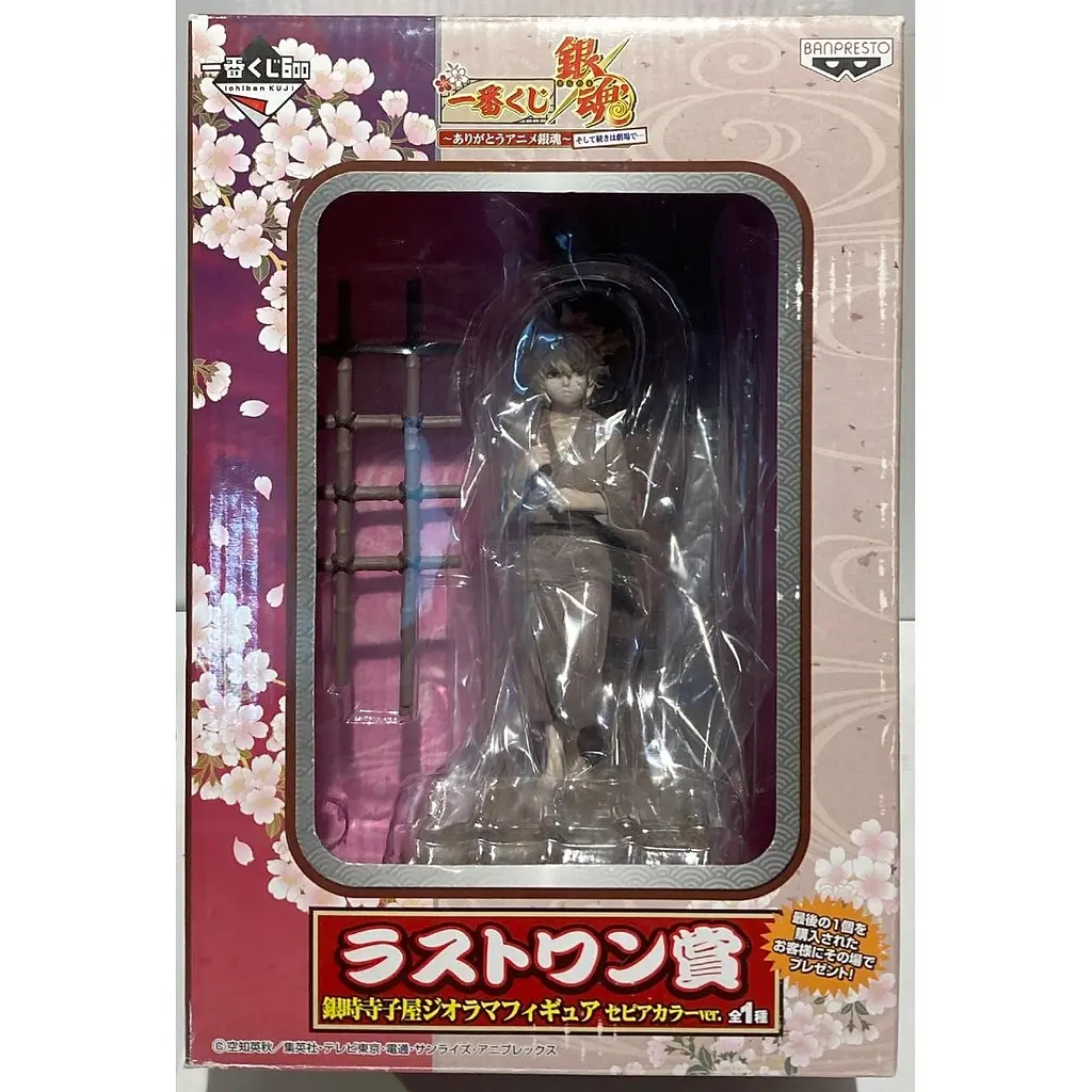 Фигурка Banpresto Гинтама Gintama Саката Гинтоки Sakata Gintoki 15 см B G SG 01 - фото 3