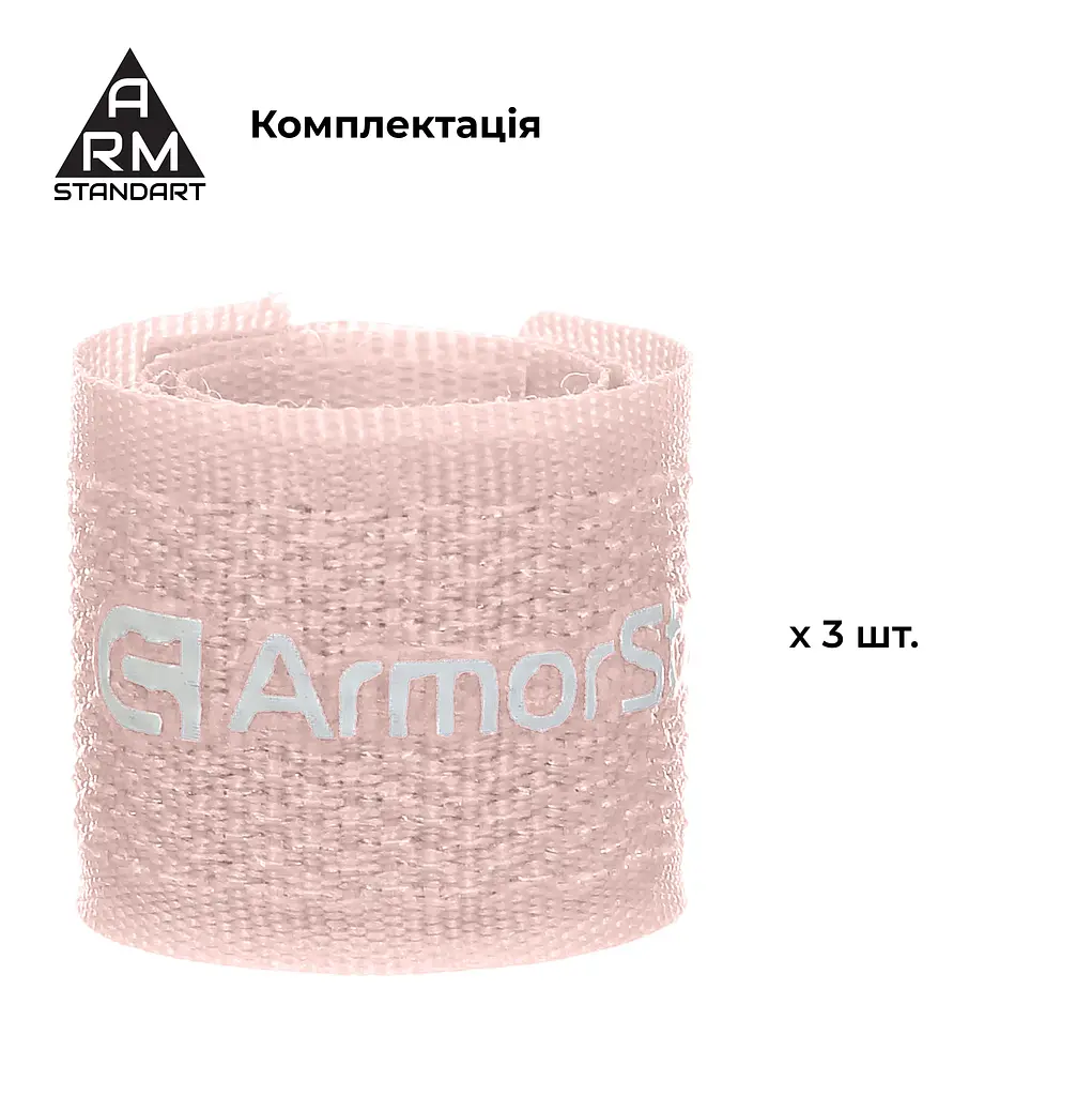 Набір органайзерів для кабеля ArmorStandart Stick Pack 3 шт. Pink Sand (ARM89597) - фото 2