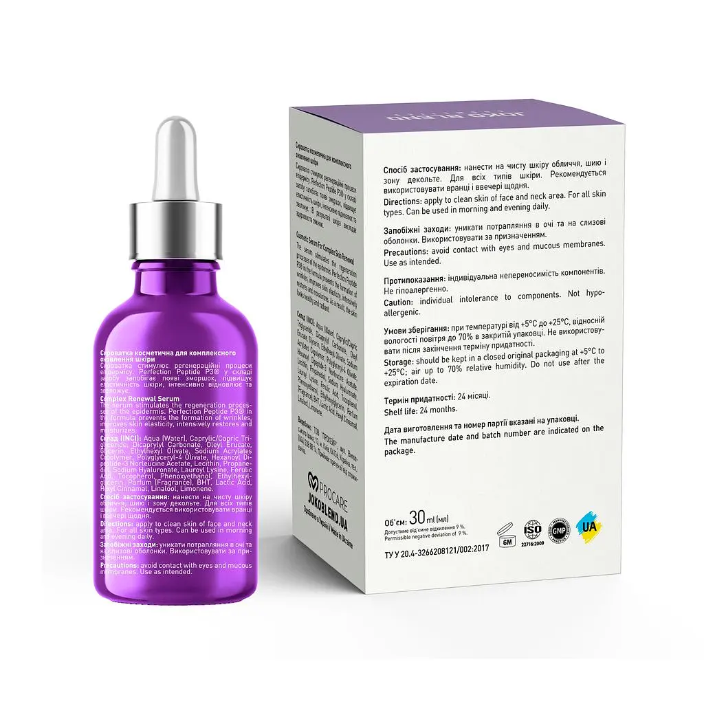 Сироватка Joko Blend Complex Renewal Serum для комплексного оновлення шкіри 30 мл - фото 2