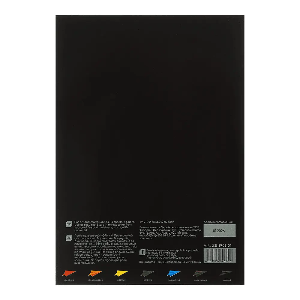 Папір кольоровий ZiBi Kids Line Black А4, 14 аркушів 7 кольорів (ZB.1901-01) - фото 2