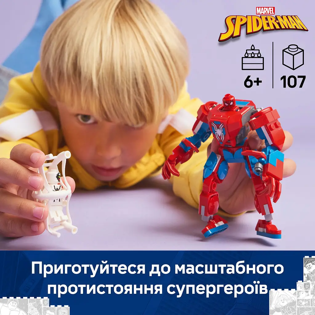 Конструктор LEGO Marvel Робот Человека Паука против Анти-Венома, 107 деталей (76308) - фото 13