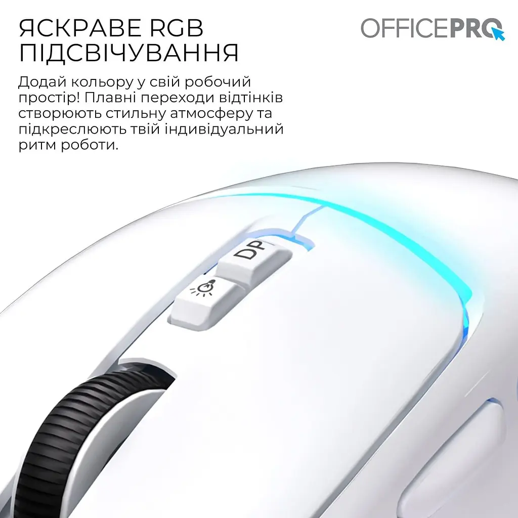 Мышь OfficePro M468W (M468W) - фото 7
