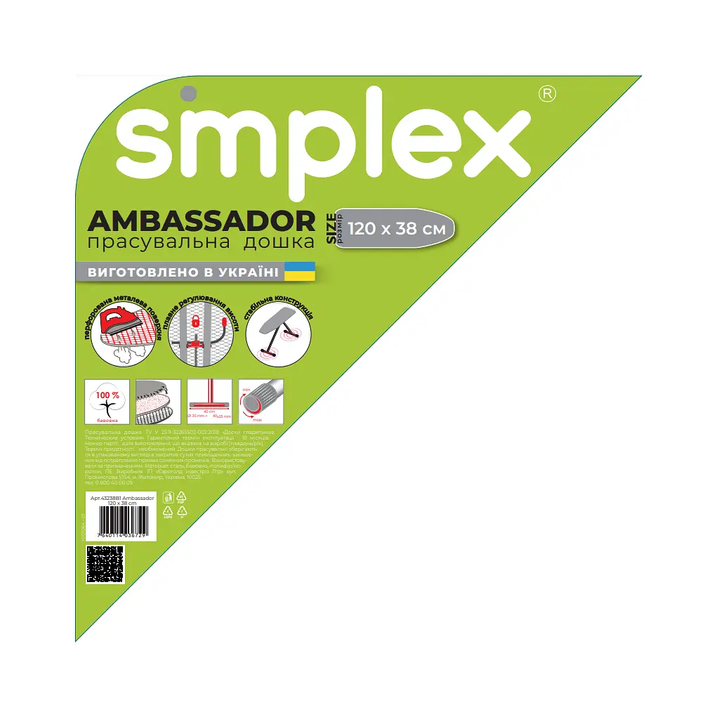 Прасувальна дошка Simplex 120 х 38 см (43238B1) - фото 2