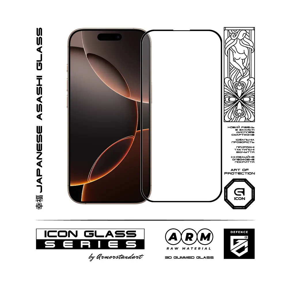 Захисне 3D скло для Apple iPhone 16 Pro, Icon 3D, загартоване, 9H, загартоване скло, повне проклеювання, протиударне, глянсове з олеофобним покриттям, на весь екран, сумісне з чохлами, проста установка, ArmorStandart (ARM83513) - фото 2