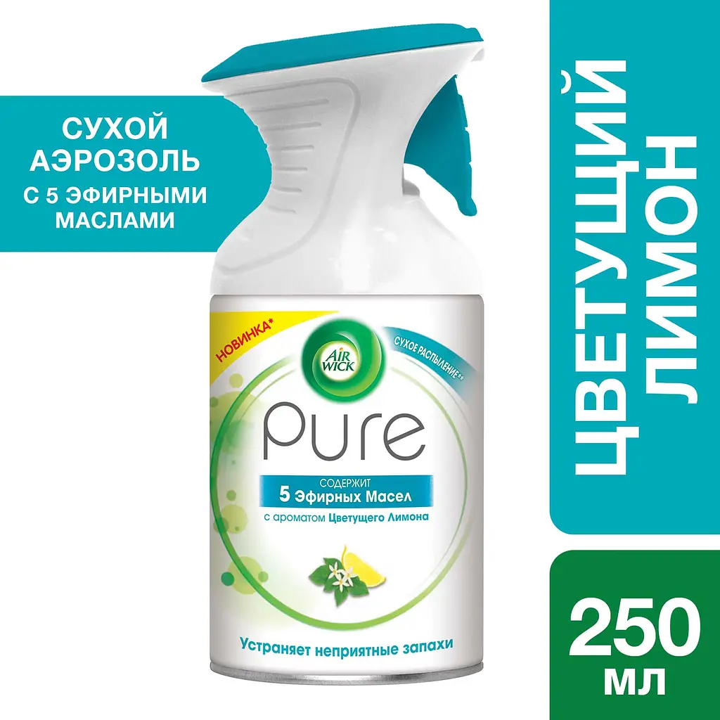 Освіжувач повітря Air Wick Pure Квітучий лимон 250 мл - фото 2