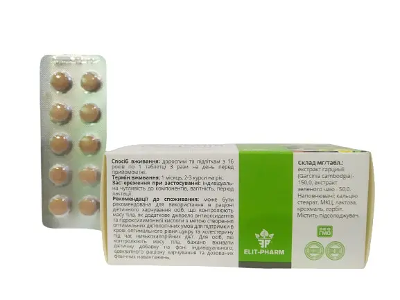 Таблетки Elit-Pharm Гарцинія із зеленим чаєм 80 таблеток - фото 2