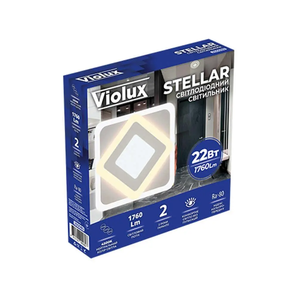 Світильник LED Violux ДББ STELLAR квадрат 22W 4500K IP20 ( 200080 ) - фото 7