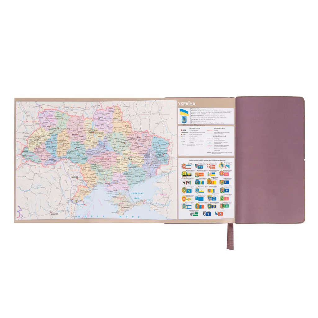 Щоденник діловий Leo Planner 2027 Glory м'який 12х20 cм 352 сторінки рожевий (252719) - фото 15