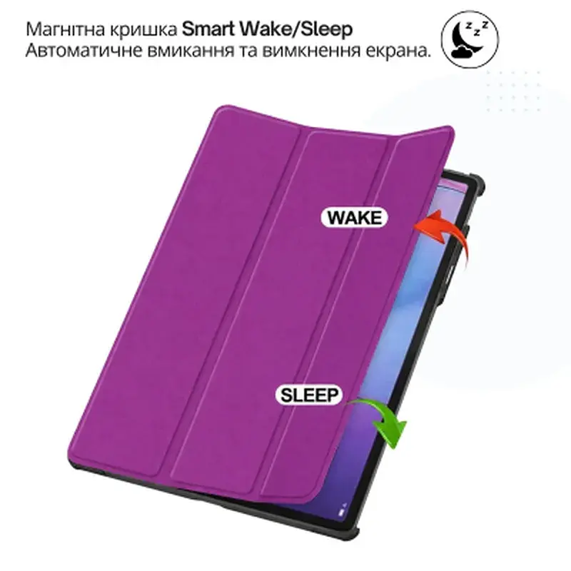 Чохол до планшета BeCover Smart Case Lenovo Idea Tab Pro (2nd Gen) TB390FU 13.0" Purple (715805) - фото 6