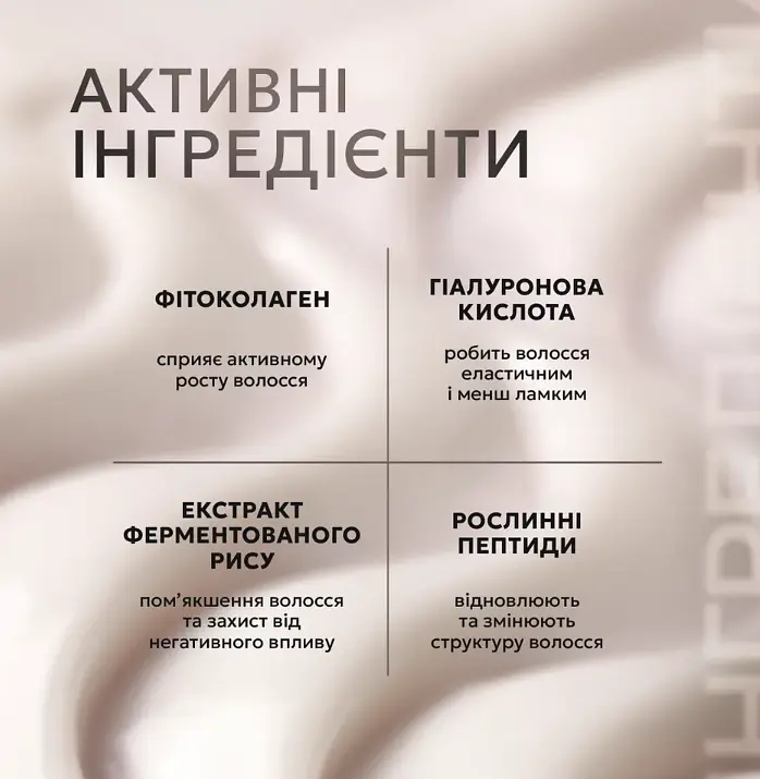 Еліксир для швидкої реконструкції волосся Framesi Morphosis Restructure Hair Beauty Elixir 150 ml - фото 4