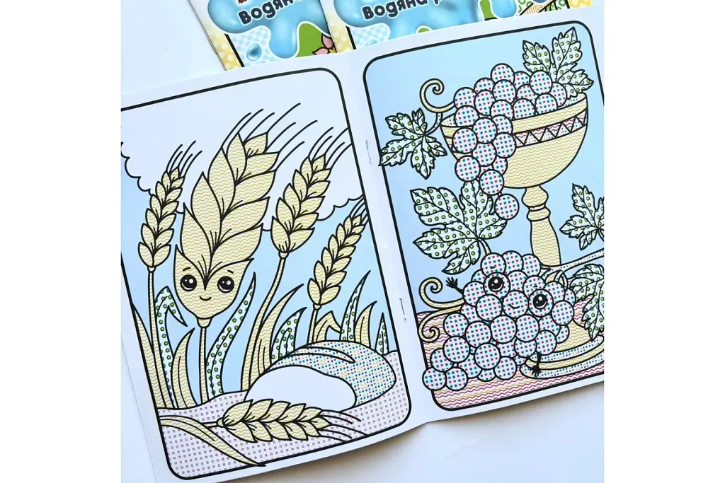 Біблійні рослини. Водяна розмальовка - фото 3