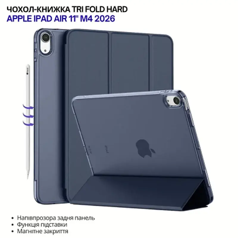 Чохол до планшета BeCover Tri Fold Hard Apple iPad Air 11" M4 2026 Deep Blue (715243) - фото 3