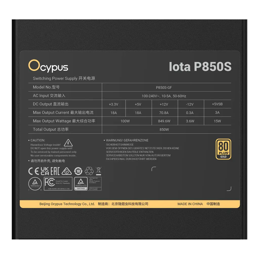 Блок живлення OCYPUS 850W IOTA P850S (IOTA-P850S-GFFBK025X-EU) - фото 5