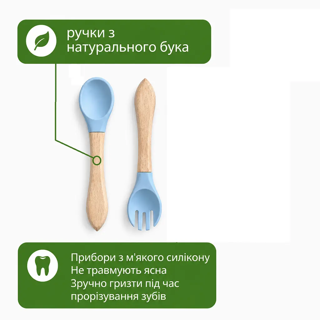 Дитячий силіконовий посуд (набір 7 предметів) на присосках, для першого прикорму. Колір Блакитний - фото 5