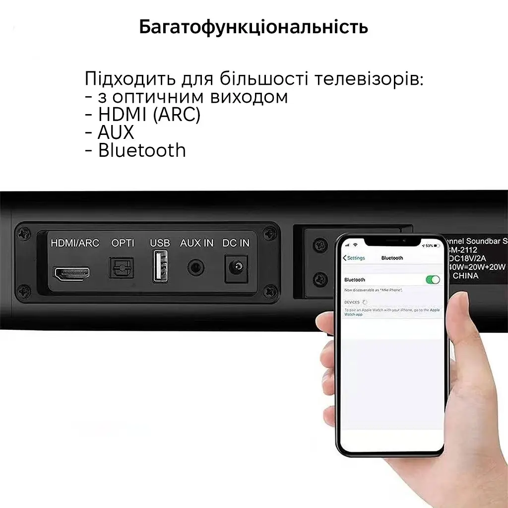 Саундбар Samtronic SM2112 40 Вт Чорний - фото 5