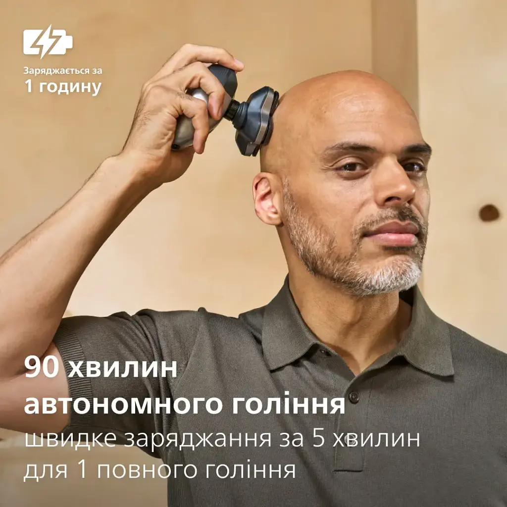 Електробритва для голови Philips Pro Series 7000 HS7980/15  - фото 6