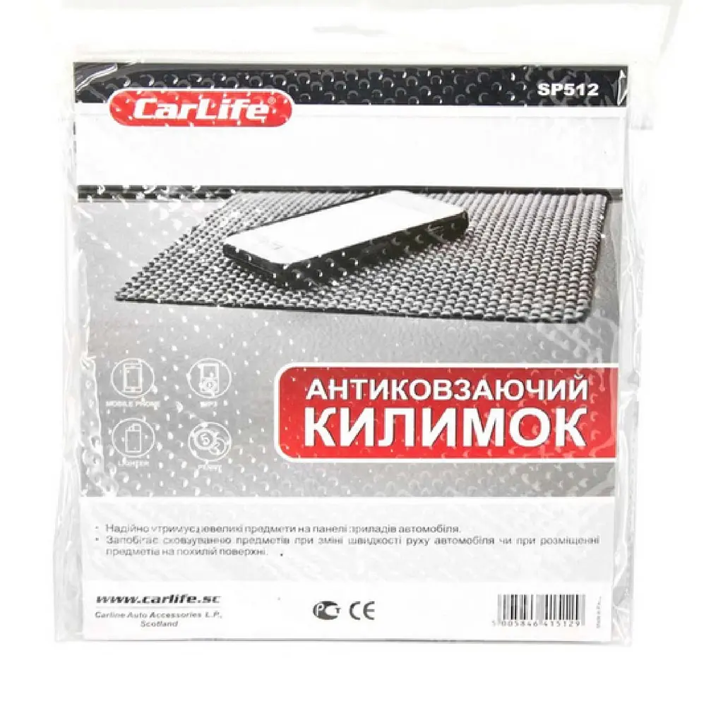 Килимок на панель антиковзкий 230x190 мм з Бортиком (SP512) - фото 3