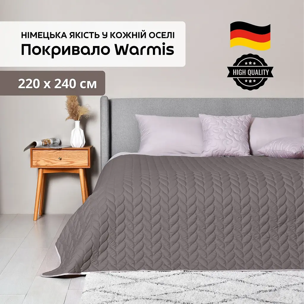 Покривало Sei Design Warmis двостороннє 220х240 см (8-35841*003) - фото 7