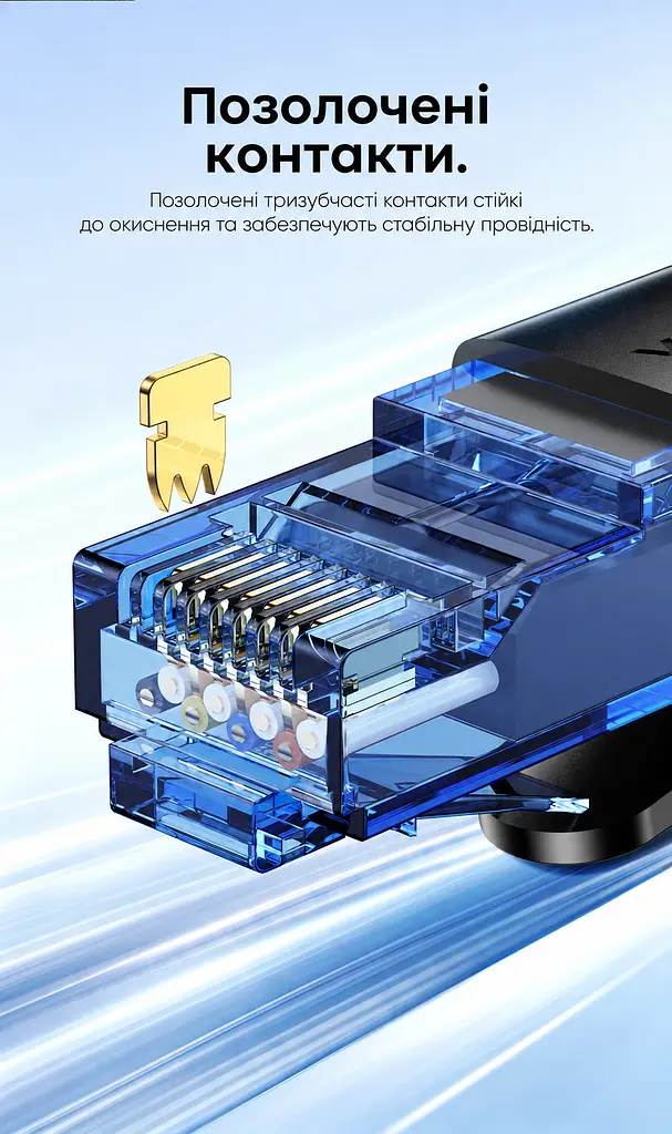 Мережевий патч-корд Ethernet Vention 25 м LAN-кабель на витій парі зі штекерами RJ45 8P8C на обох кінцях Cat6A UTP до 10 Гбіт/с за підтримки 10GBASE-T на всіх задіяних мережевих портах хрестоподібний роздільник пар для зменшення перехресних перешкод зовнішній діаметр близько 6 мм текстурована нековзка гнучка оболонка чорний із чорними корпусами роз'ємів і напівпрозорими синіми штекерами (ISCBS) - фото 5