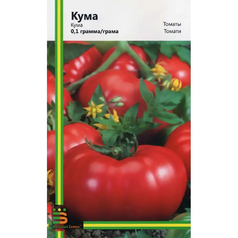 Томат Імперія насіння Кума 0,1 г